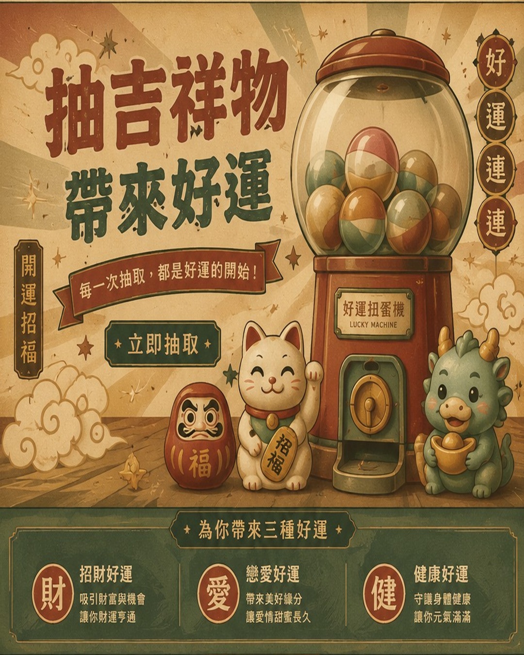 主視覺 1